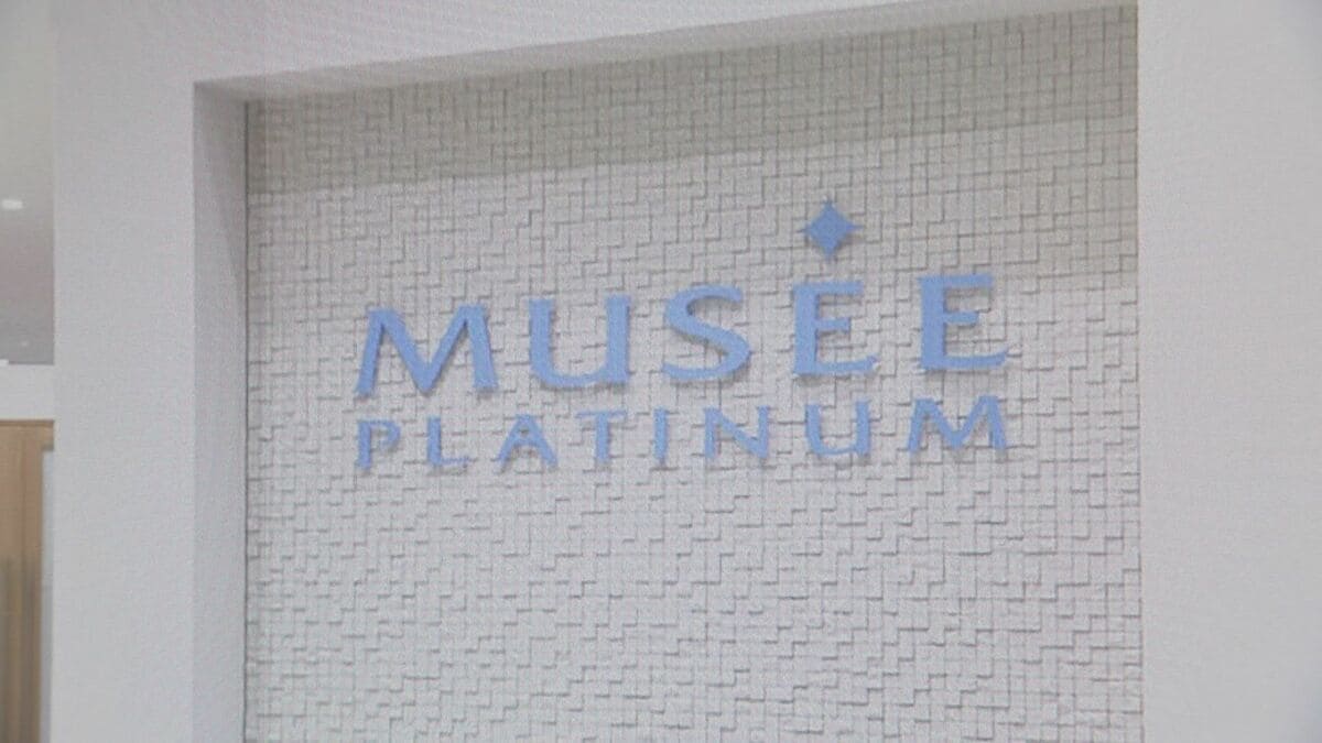 脱毛サロン「ミュゼプラチナム」運営会社 破産手続き開始決定 未施術の顧客含む債権者は約124万人 負債総額は約260億円見込み