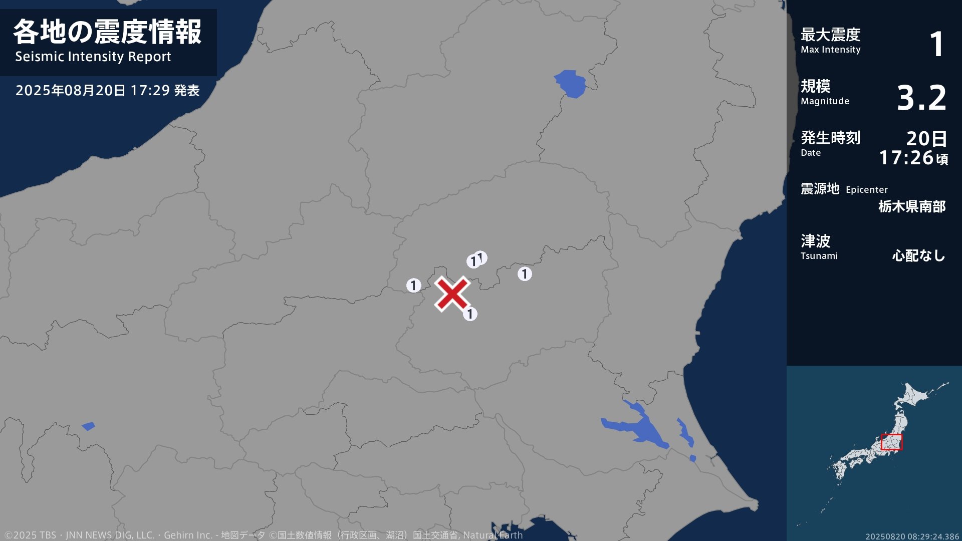 栃木県で最大震度1の地震　栃木県・日光市、宇都宮市、鹿沼市