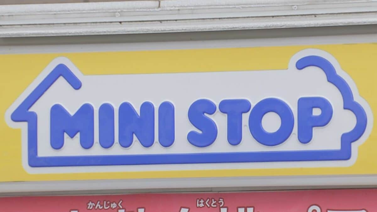 ミニストップ 消費期限“偽装”で都内店舗に保健所が立ち入り検査へ