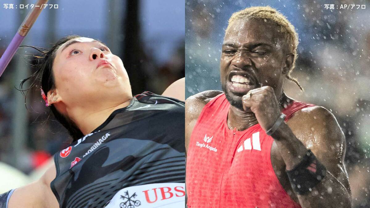 男子100m、世界陸上2大会連続3冠狙うライルズは10秒02で2着 女子やり投の北口榛花は10位【陸上DLローザンヌ】