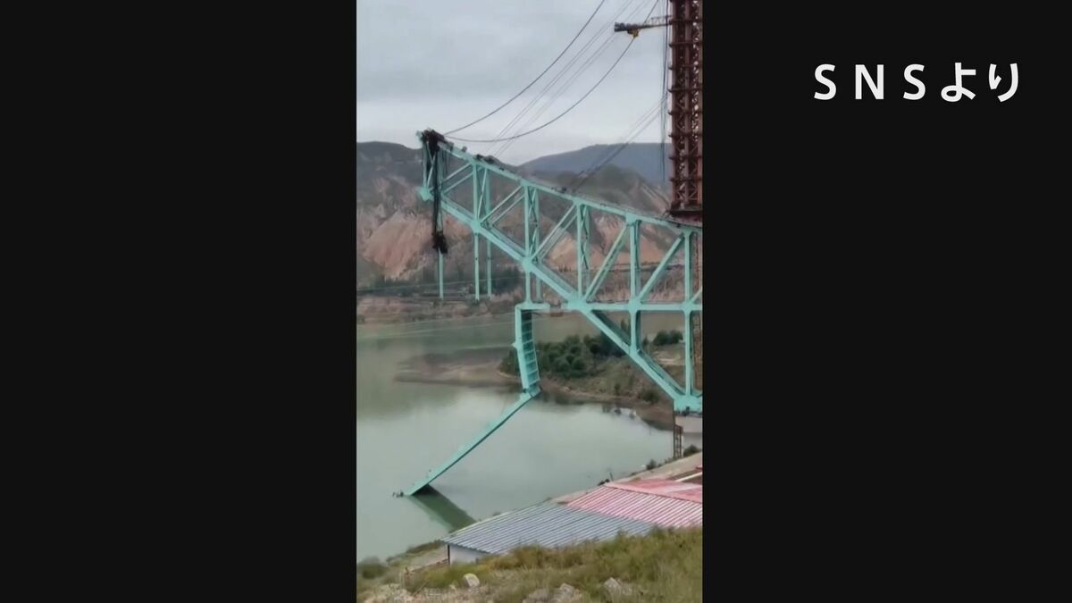 中国・青海省 建設中の橋のロープが断裂 作業していた12人死亡 4人行方不明 救出活動続く