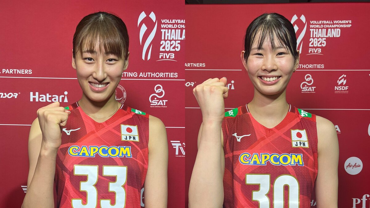 秋本美空「自分たちで立て直して、勝てたのが良かった」北窓絢音「すごく緊張しちゃって」初の世界バレーで躍動