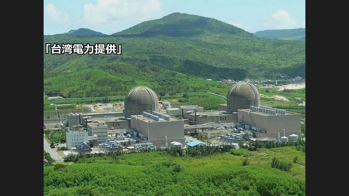 「原発ゼロ」台湾で再稼働めぐる住民投票　賛成多数も規定に届かず不成立