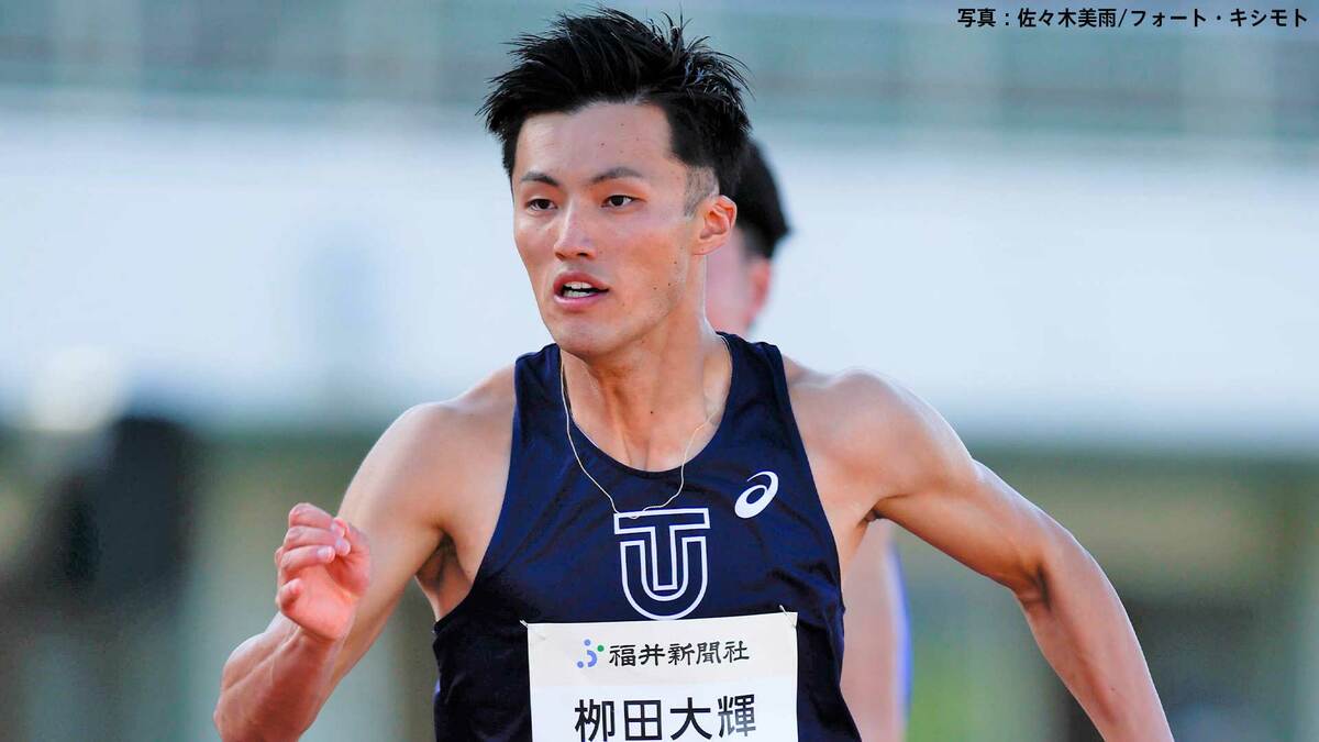 男子100m栁田大輝は1本目で10秒11 記録有効期限の最終日、逆転で世界陸上代表入り狙う 桐生祥秀は追い風参考10秒03