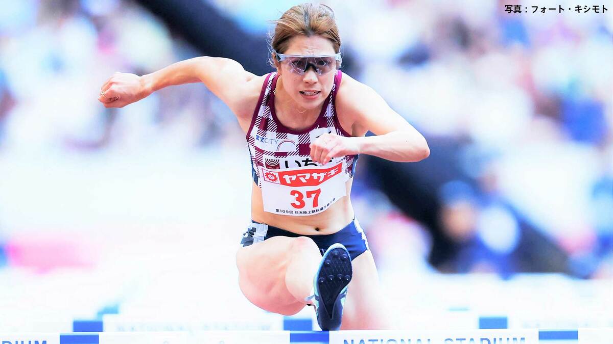 女子100mH 清山ちさと、東京世界陸上参加標準突破ならず　人生懸けて挑んだラストチャンスは12秒80 優勝も0秒07届かず