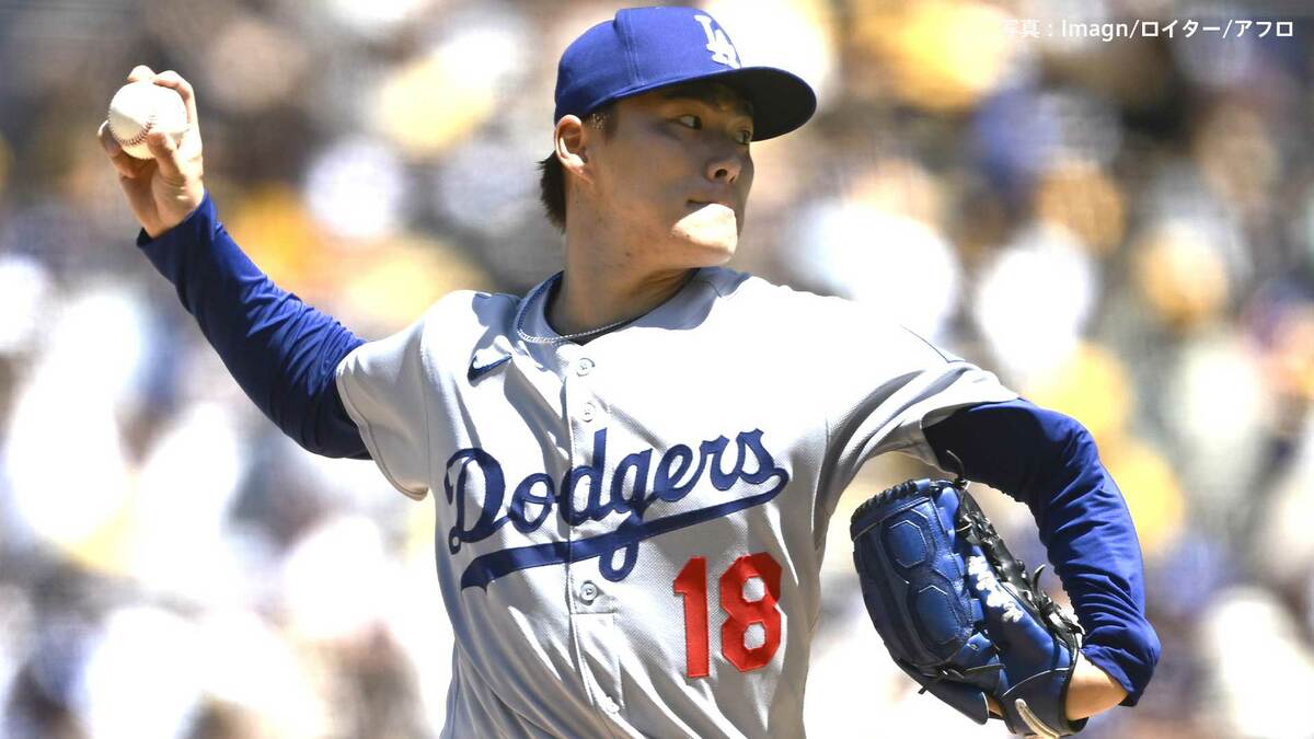 山本由伸 6回2失点 勝ち投手の権利を手に降板、痛恨の逆転被弾も相棒・ラッシングが勝ち越し弾、フリーマン2打席連発とド軍覚醒