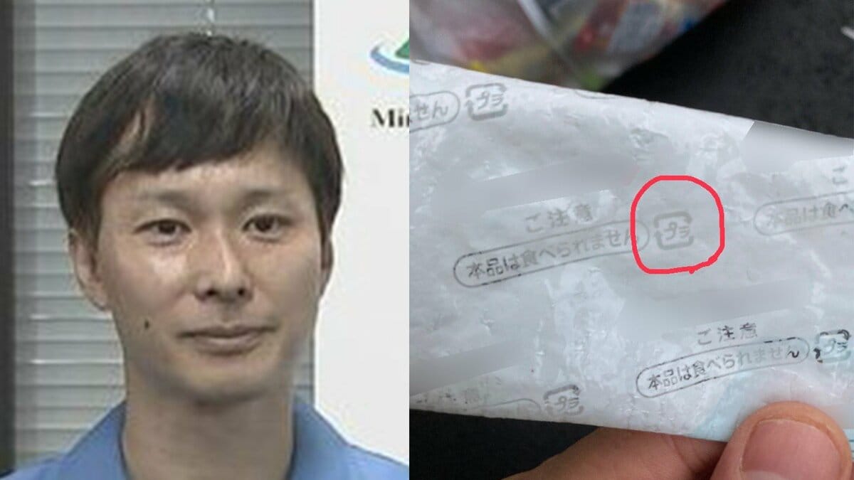 【ごみ清掃芸人】 「保冷剤はプラと書かれていても、プラ資源ではなく、可燃ごみ（地域によって不燃ごみ）で出してください！」 【マシンガンズ滝沢】