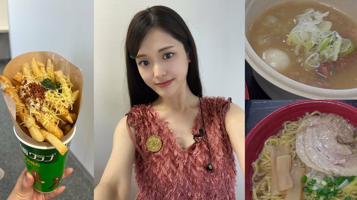 【 松村沙友理 】 「美味しくないわけがない」 新潟競馬場グルメを堪能 背脂ラーメンからモツ煮、フライドポテトまで3品を詳細レポート