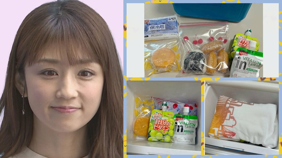 【 小倉優子 】　「冷え過ぎないようにタオルで包む」フォロワーからのアドバイスを取り入れた部活中の長男のための補食テクニック