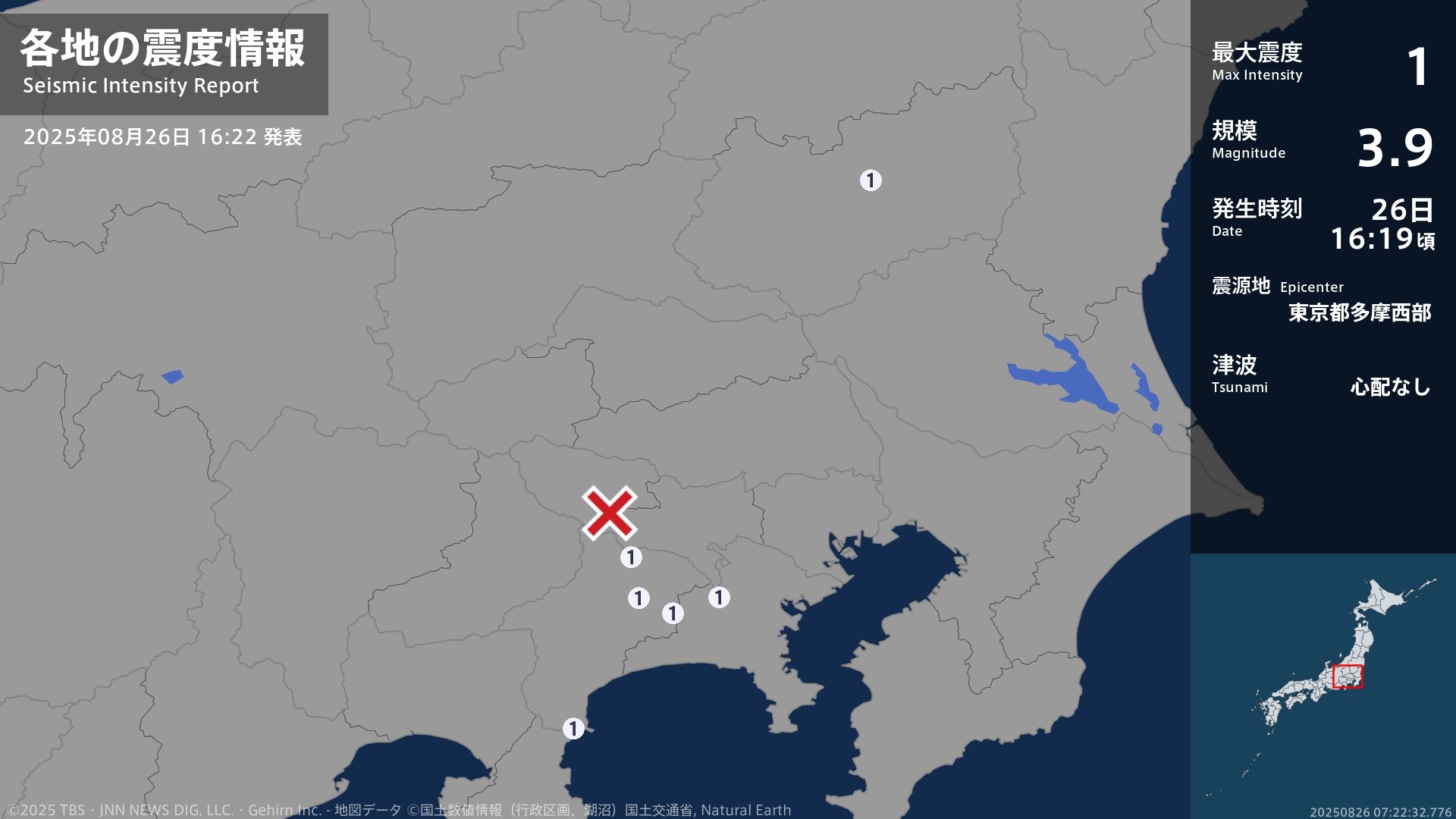 栃木県、神奈川県で最大震度1の地震 栃木県・宇都宮市、神奈川県・横浜瀬谷区、相模原緑区、厚木市、湯河原町