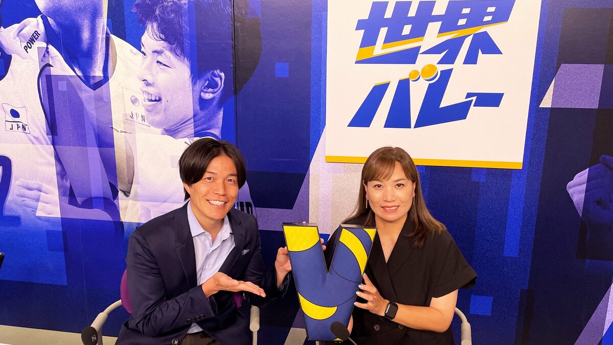 女子日本代表、29日決勝トーナメント1回戦は開催国タイ 竹下佳江さん「何かしらやってくる。簡単にはいかない」【世界バレー】