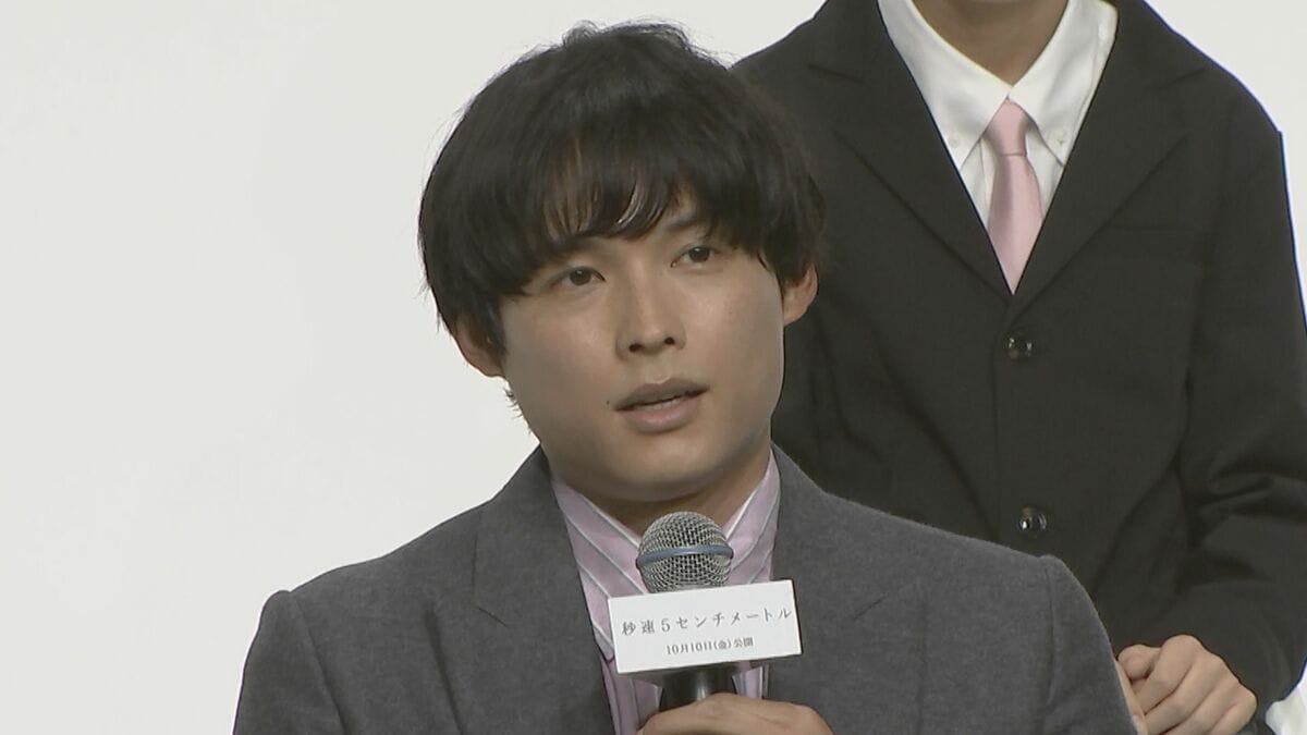 【 SixTONES・松村北斗 】 新海誠監督の名作実写化に「得体の知れない恐怖」 初単独主演「秒速5センチメートル」