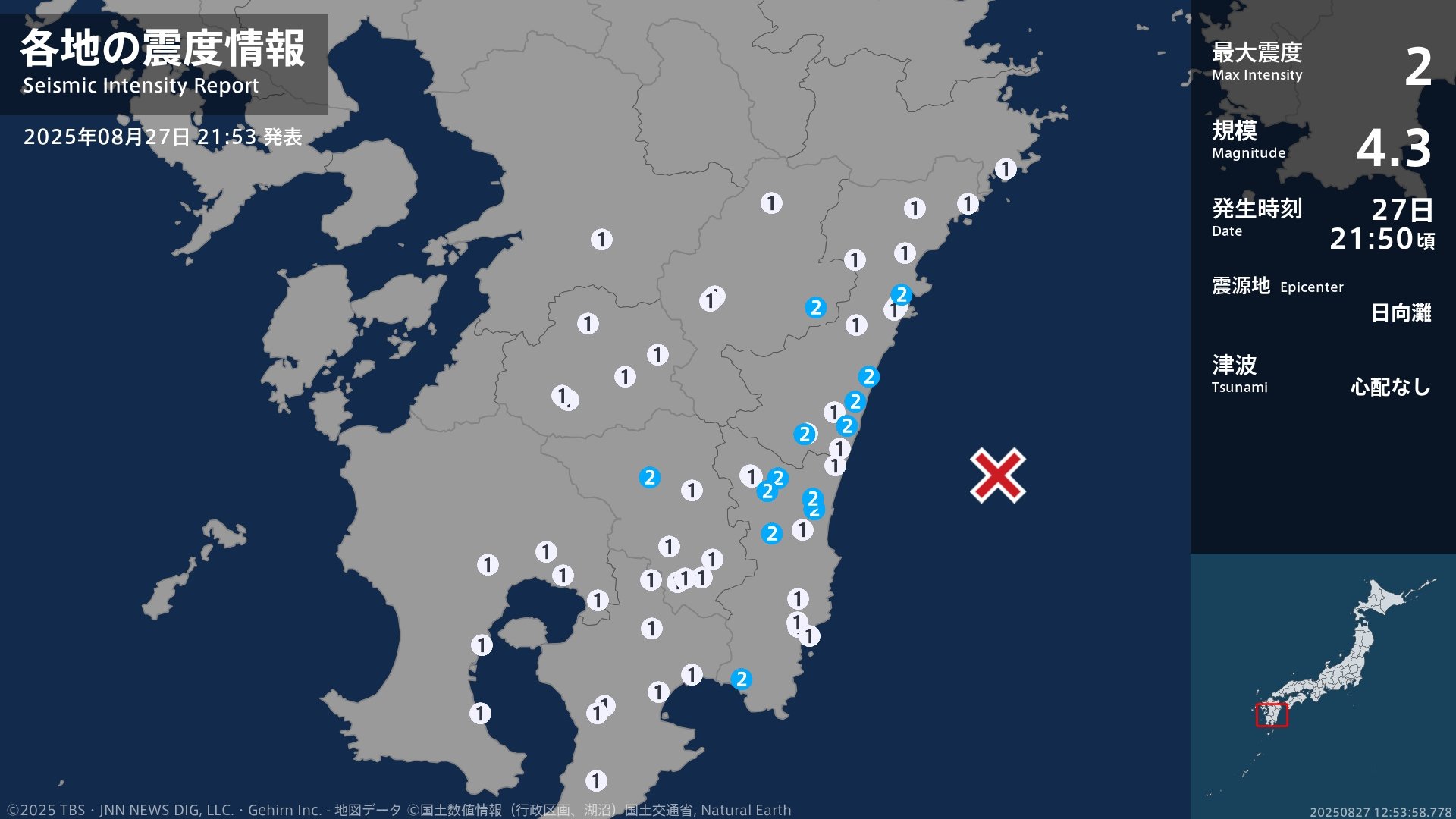 宮崎県で最大震度2の地震　宮崎県・西都市、高鍋町、川南町、宮崎都農町、門川町、宮崎美郷町、宮崎市、串間市