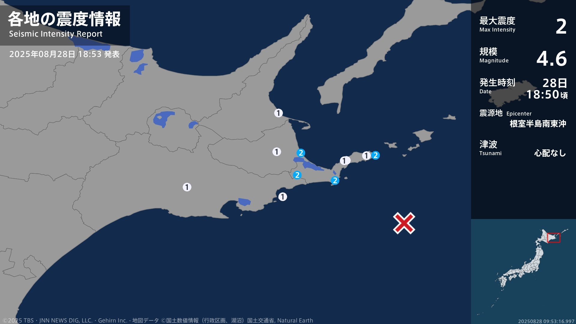 北海道で最大震度2の地震　北海道・別海町、根室市