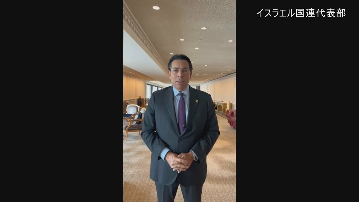 イスラエル国連大使「重要な一歩」 イランへの制裁復活の手続き開始受け