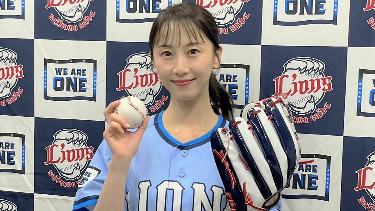 【西武】日本プロ野球界初 ! ハリー・ポッターとのコラボ、松井玲奈が渾身のピッチングを披露「自己採点は65点くらいが出せたかな」
