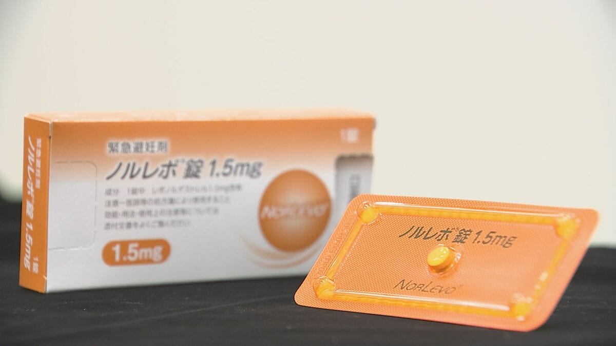 国内初「緊急避妊薬」を処方箋なしで販売へ 薬剤師が対面で販売し目の前での服用を義務づけ方針