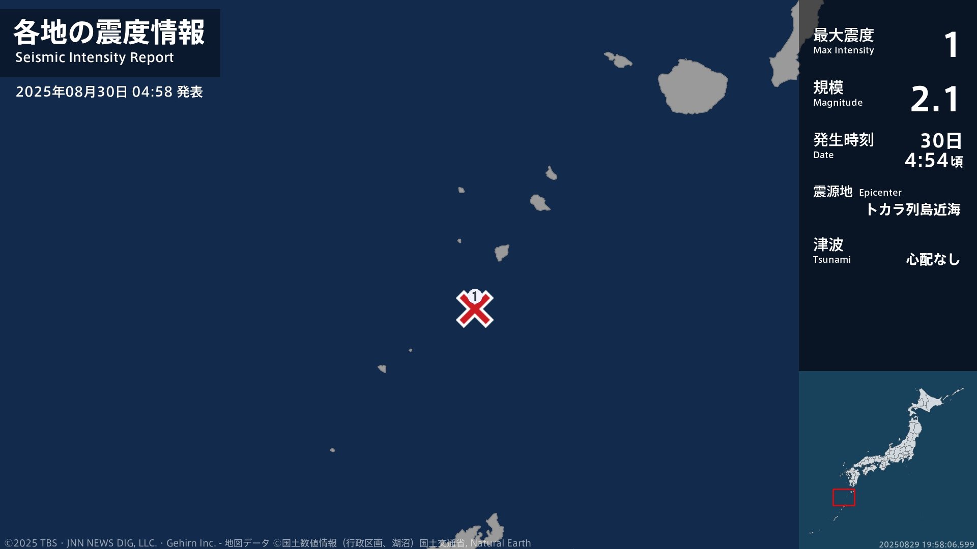 鹿児島県で最大震度1の地震 鹿児島県・鹿児島十島村