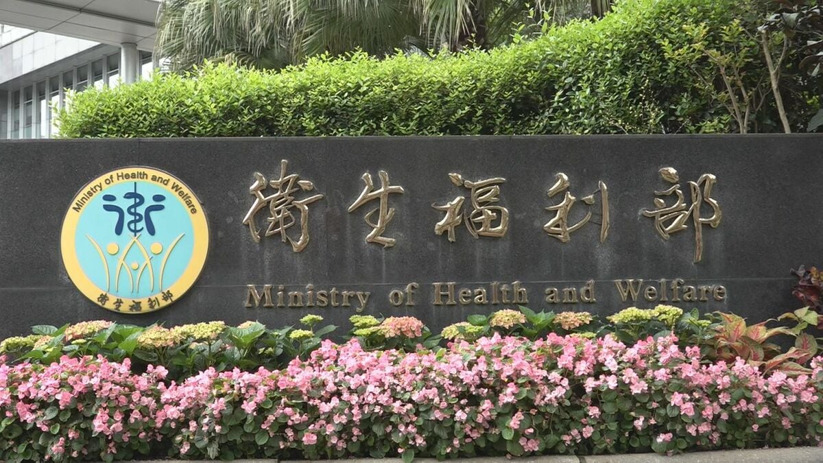 台湾が日本産食品に求める「放射性物質検査報告書」撤廃する方針発表