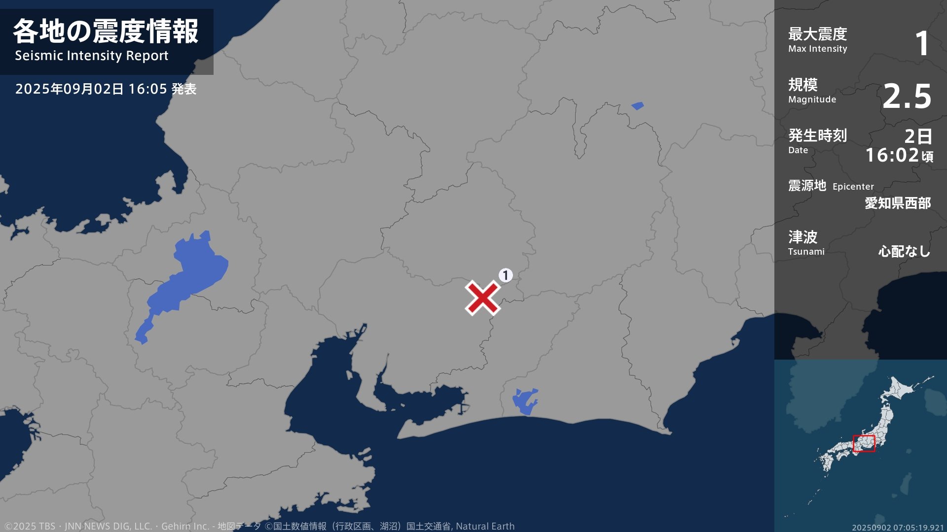 岐阜県で最大震度1の地震　岐阜県・恵那市