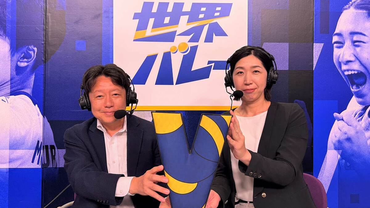 荒木絵里香さん、15年ぶりメダルへの鍵は「チームの一体感」6日準決勝はアメリカ対トルコの勝者【世界バレー】