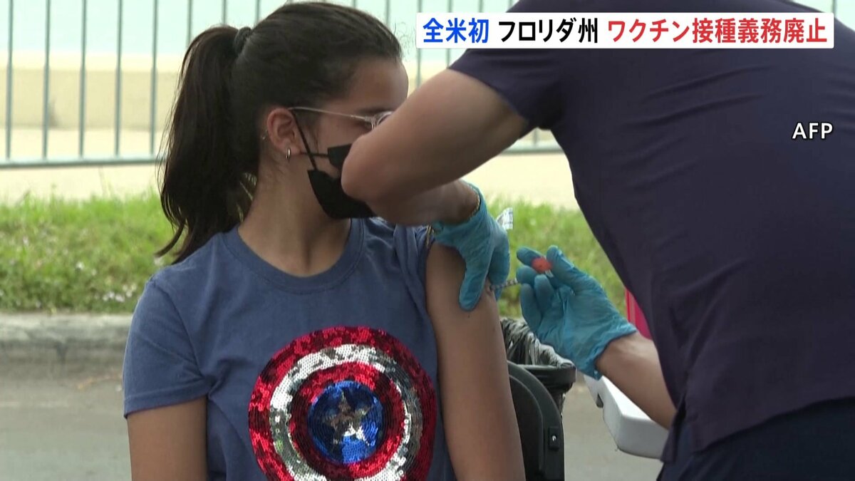 米フロリダ州 全米初、ワクチン接種義務を廃止方針　トランプ政権“MAHA”政策受け