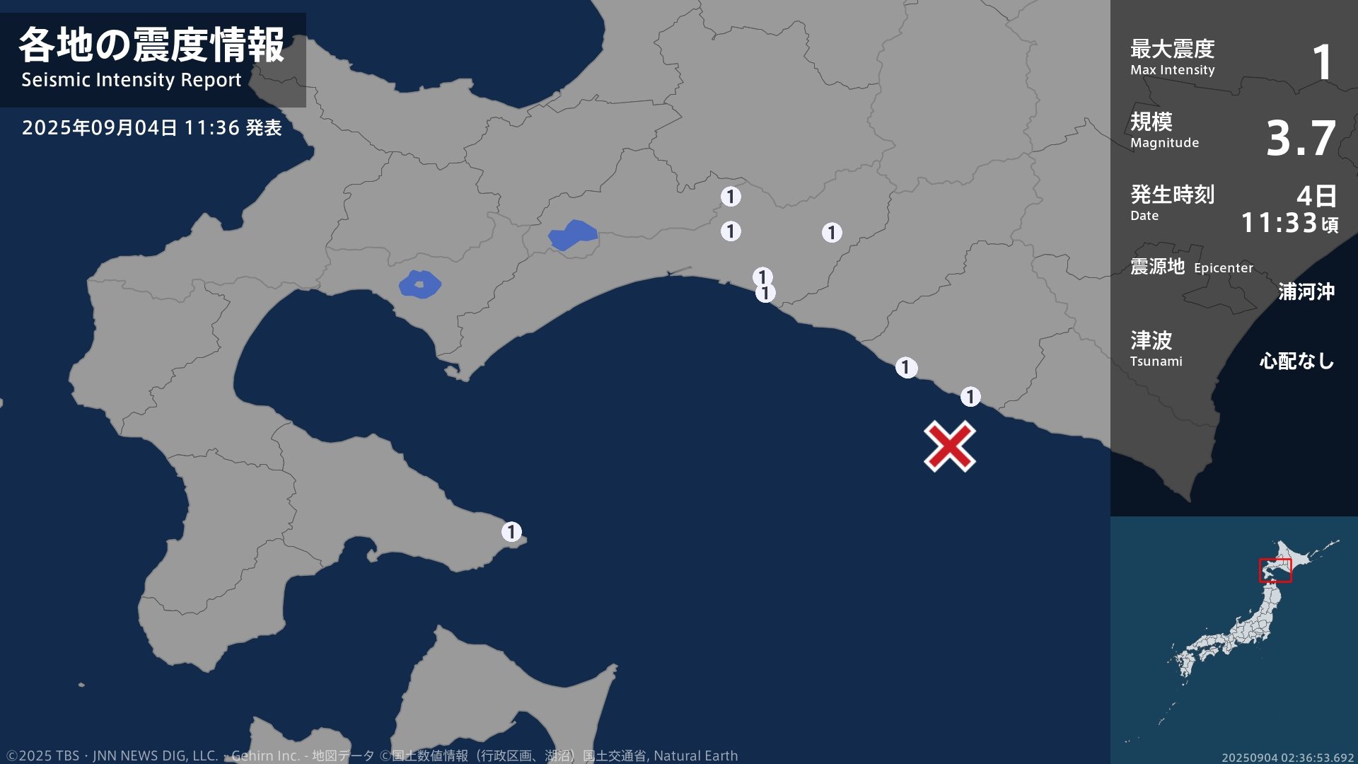 北海道で最大震度1の地震 北海道・函館市、厚真町、安平町、むかわ町、新ひだか町