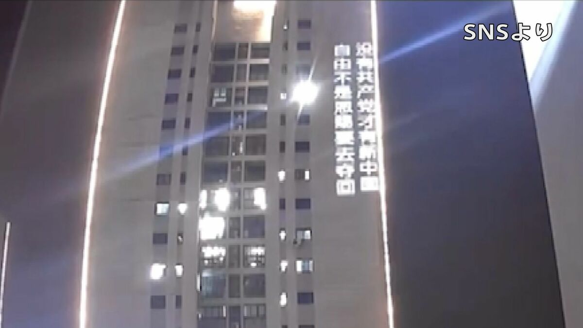 「共産党なくなってこそ新しい中国がある」 重慶市で共産党批判の映像