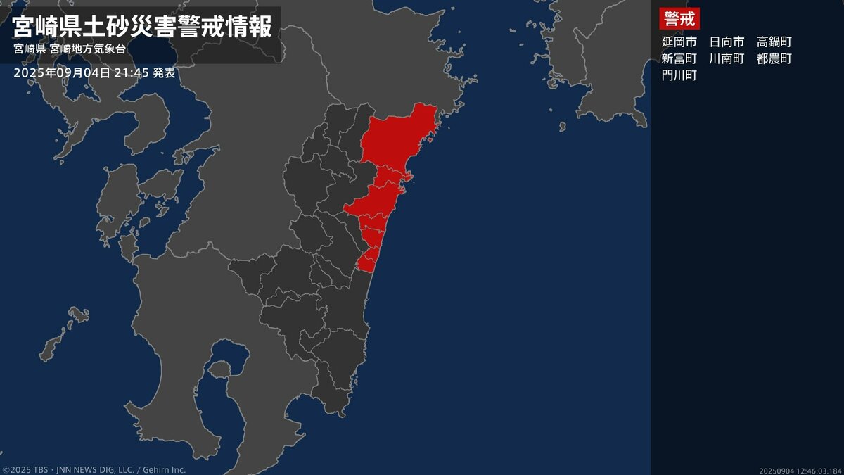 <解除>【土砂災害警戒情報】宮崎県・宮崎市、木城町、美郷町 4日21:45時点