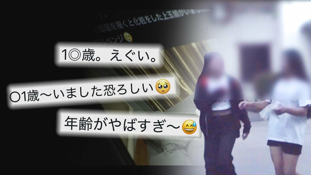 広がる日本人“児童買春ツアー”の闇 授業の合間に呼び出され…ラオスで性的搾取される少女たち