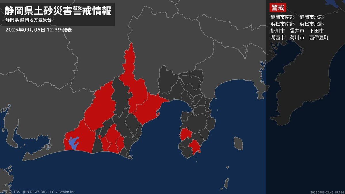 【土砂災害警戒情報】静岡県・浜松市北部、掛川市、袋井市、下田市、菊川市などに発表  5日12:39時点