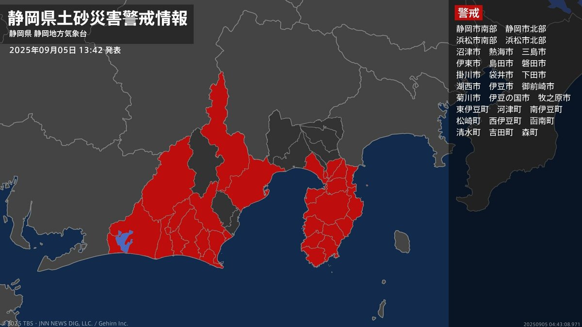 【土砂災害警戒情報】静岡県・熱海市、三島市、伊豆の国市、函南町、清水町などに発表  5日13:42時点