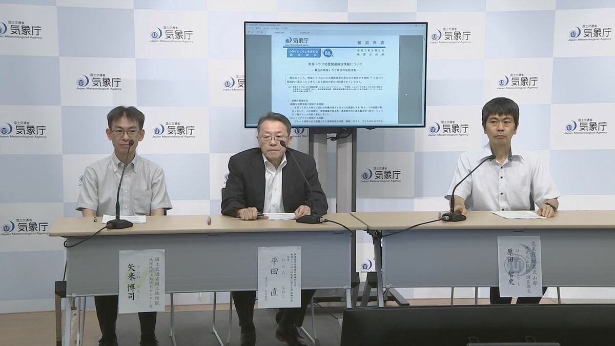 「臨時情報（巨大地震警戒）」で事前避難対象地域未指定の自治体に　南海トラフ地震評価検討会長「残念」