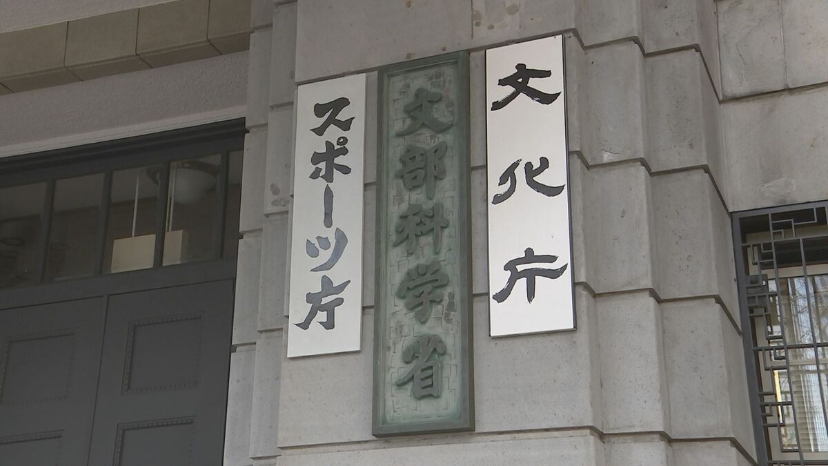 世界トップレベルの研究力目指す大学の支援制度「国際卓越研究大学」　2回目の審査対象のうち“6大学”の現地視察へ