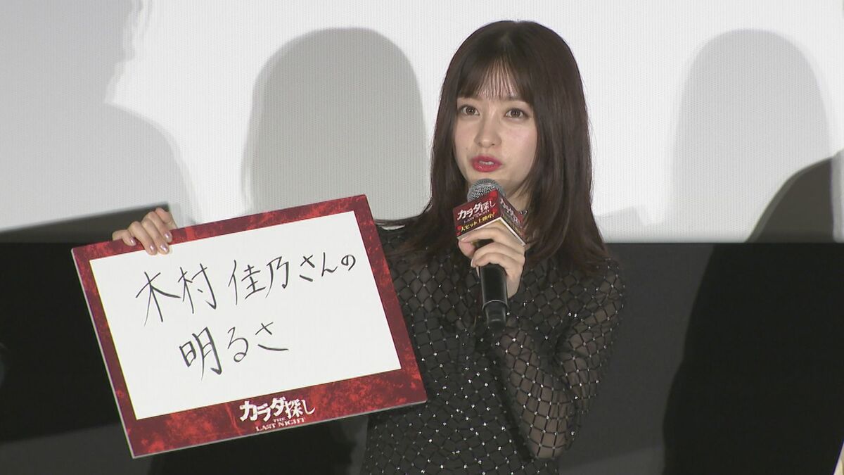 【橋本環奈】木村佳乃のパワフルさに驚き “佳乃さんが「一家に1台」みたいな感じで一映画にいたら救われる”