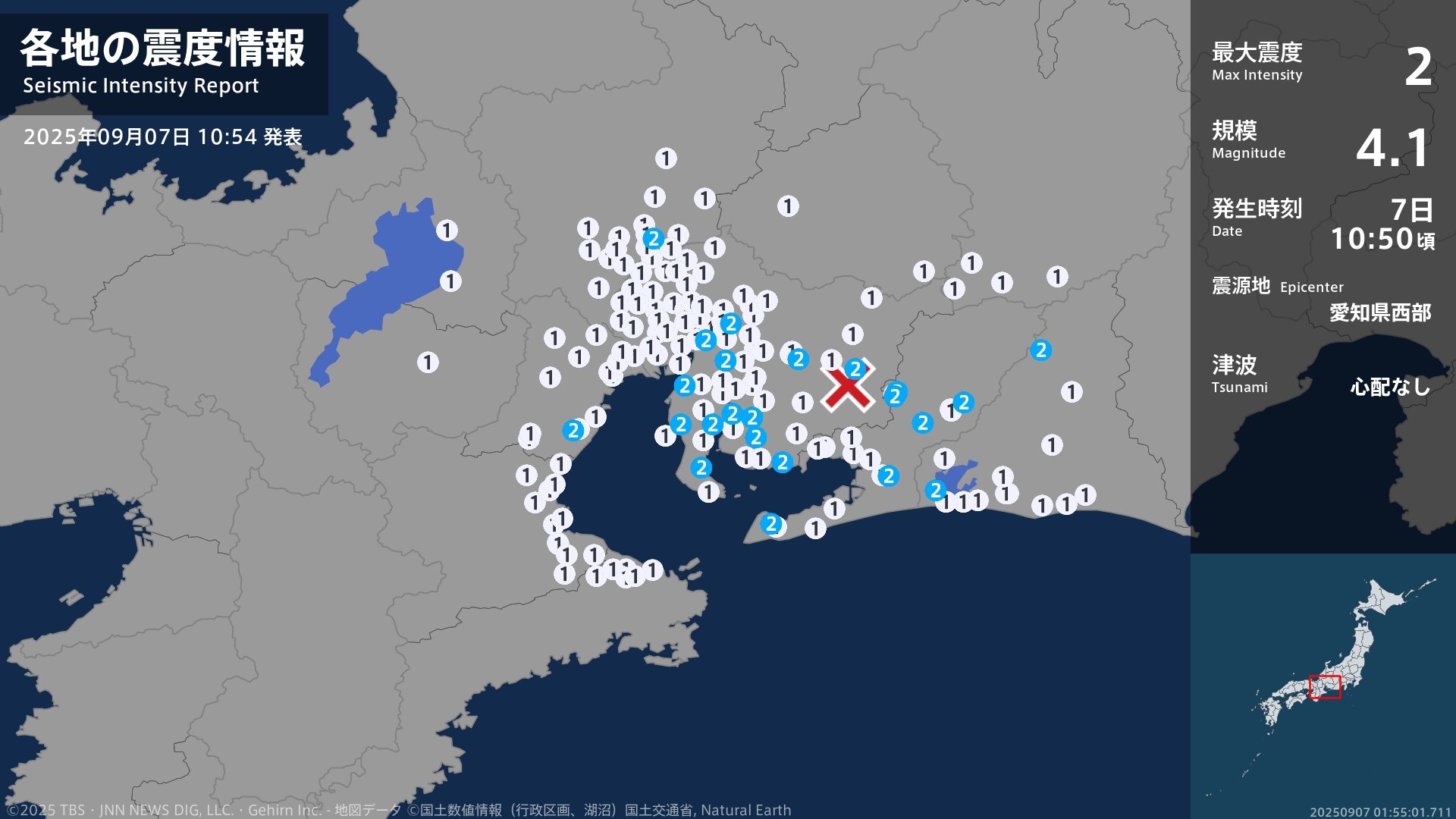 岐阜県、静岡県、愛知県、三重県で最大震度2の地震 岐阜県・岐南町、静岡県・浜松天竜区、湖西市