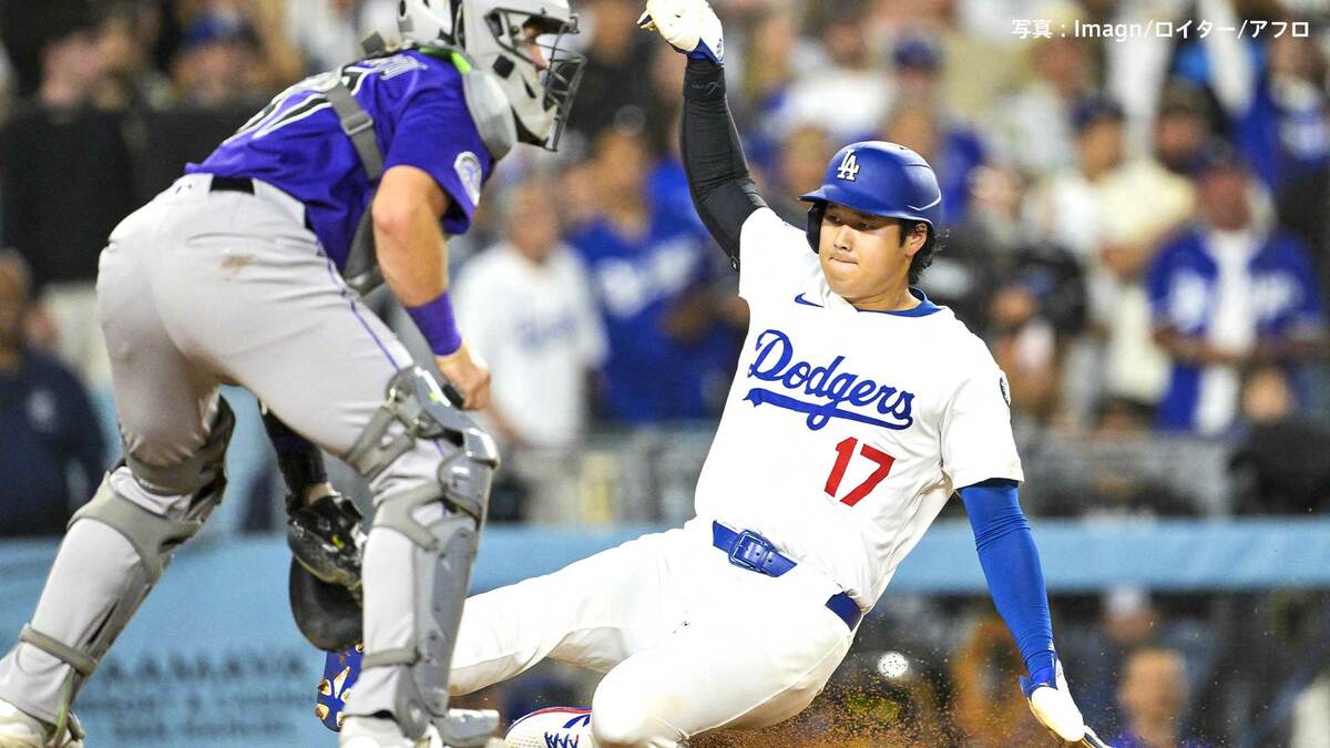 ドジャース4連勝でマジック“13” 大谷5戦連続安打＆今季130得点、スネル6回11Kの好投、ベッツ＆テオスカー2試合連続弾