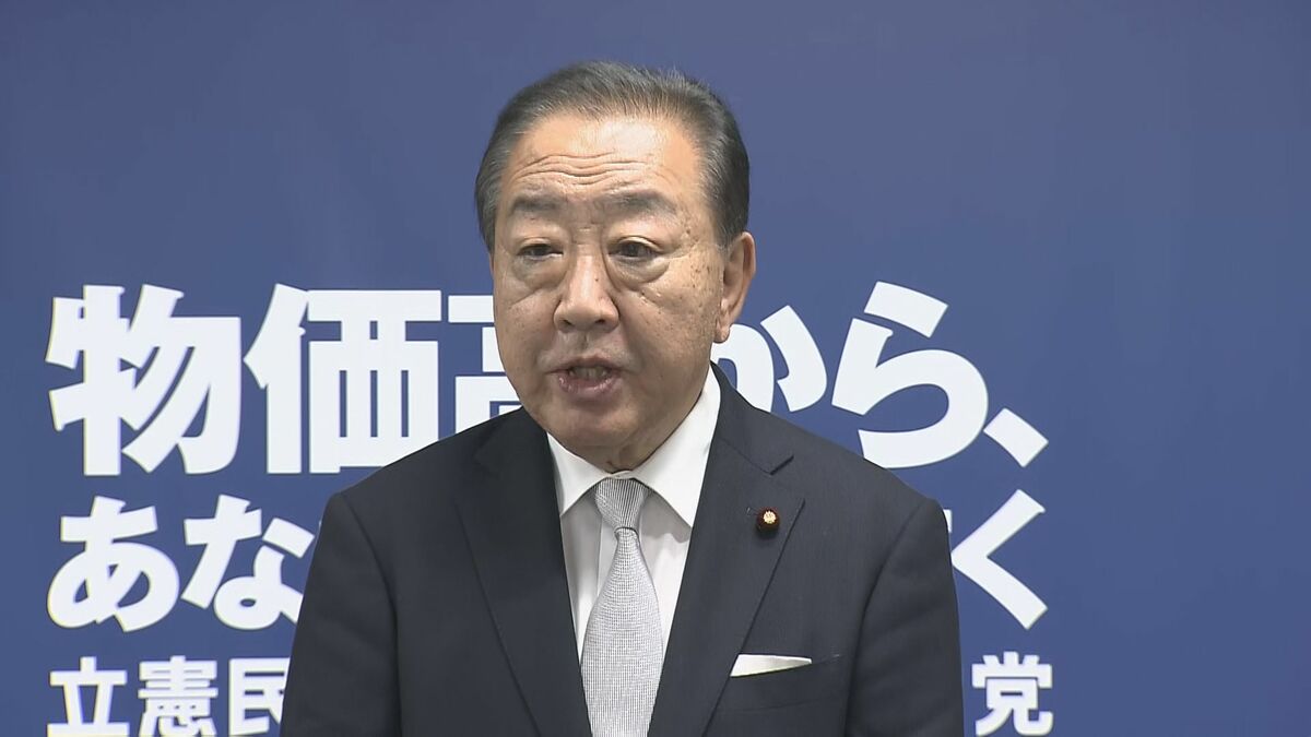 立憲・野田代表「万策が尽きたんだろう」　石破総理の辞任表明受け