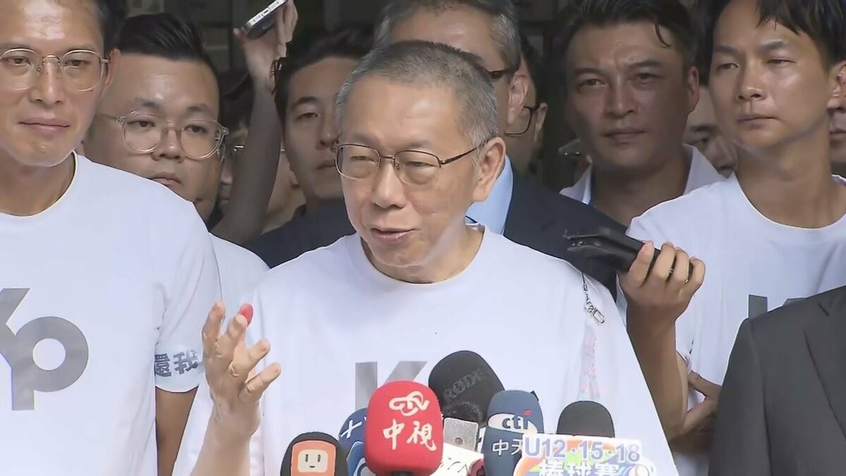 台湾第2野党の前トップ・柯文哲氏保釈　保釈保証金は約3億4000万円