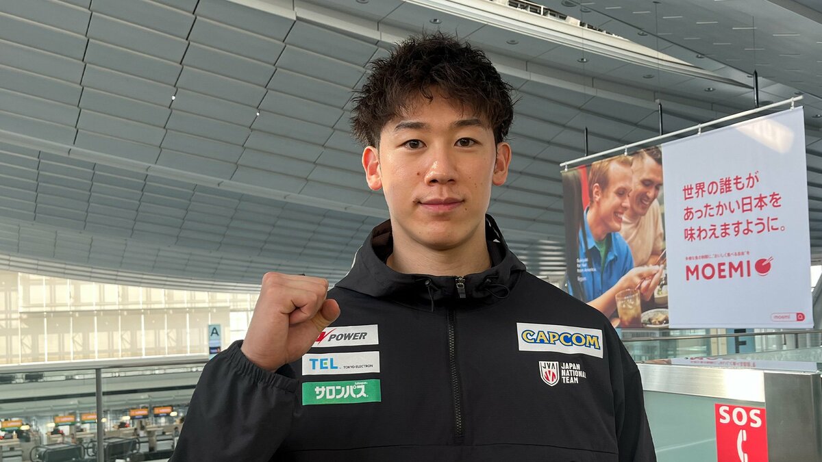 バレー男子日本代表、世界バレーに向け決戦の地フィリピンへ出発 ！ 石川祐希キャプテン「もちろん目標は表彰台」13日初戦はトルコ