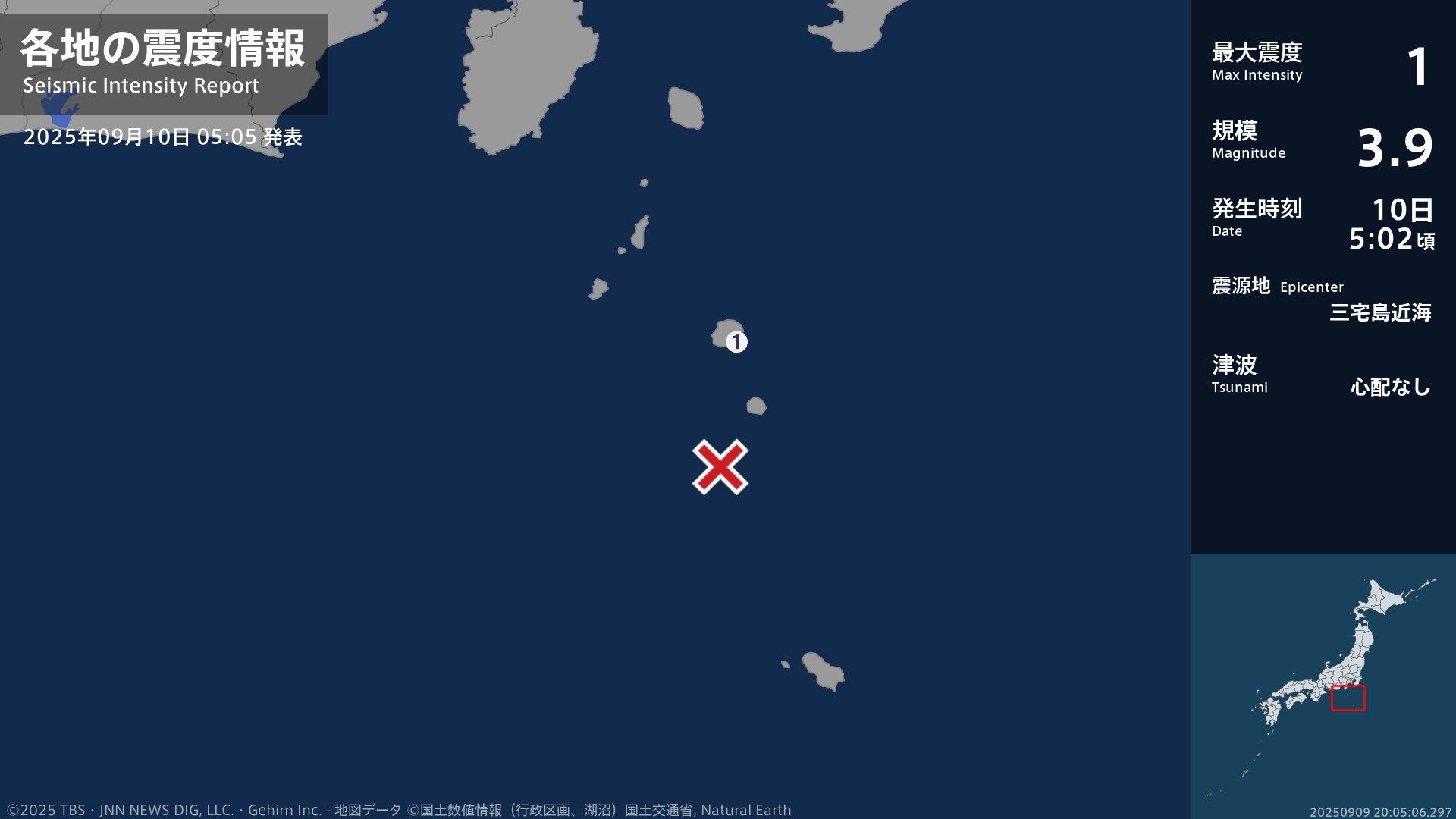東京都で最大震度1の地震　東京都・三宅村