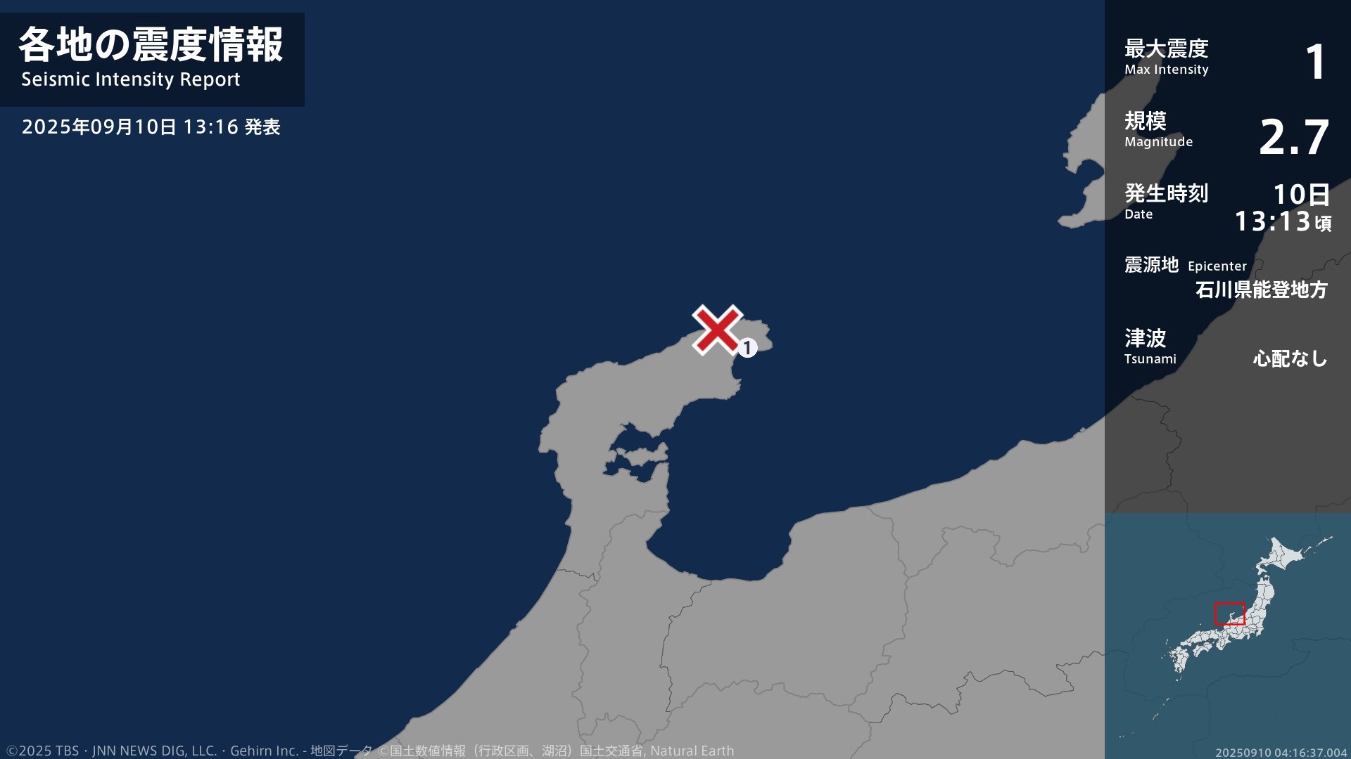 石川県で最大震度1の地震　石川県・珠洲市