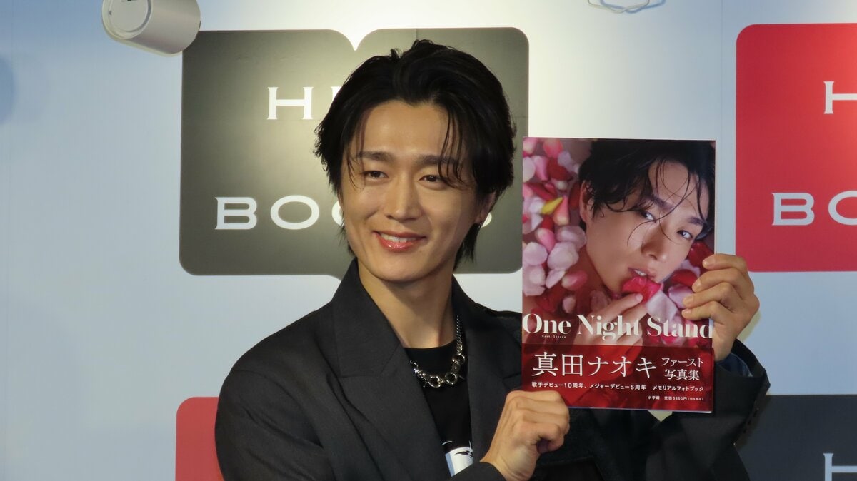 【 真田ナオキ 】 1st写真集で “ 演歌界を揺るがす露出 ” 目標の紅白で露出オファーが来たら「すぐに脱がさせていただきます」