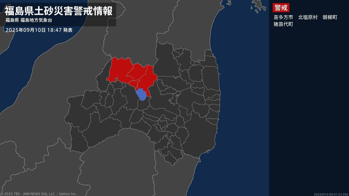 【土砂災害警戒情報】福島県・喜多方市、北塩原村、磐梯町、猪苗代町に発表 10日18:47時点