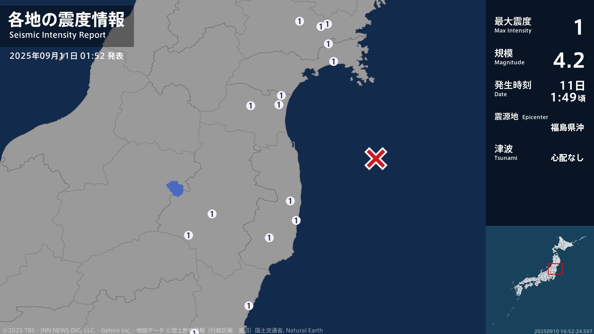 宮城県、福島県、茨城県で最大震度1の地震 宮城県・登米市、栗原市、名取市、岩沼市、蔵王町、石巻市