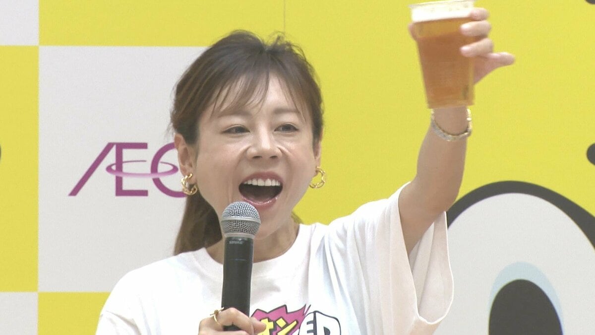 【高橋真麻】午前中からビールをおかわりでご満悦も　途中で下げられ「あーっ！」