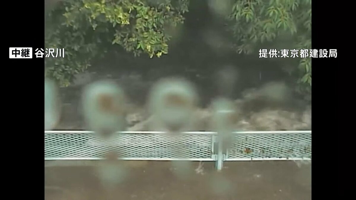 【速報】東京都世田谷区・谷沢川 矢川橋に氾濫発生情報を発表
