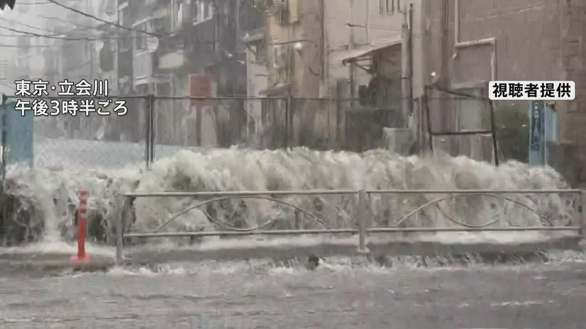 東京・品川区 立会川流域の「緊急安全確保」解除