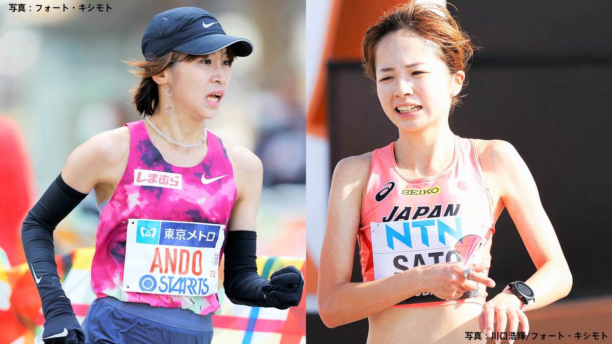 【女子マラソン展望】8年ぶり2度目の世界陸上へ安藤友香は経験を、2大会連続出場の佐藤早也伽は成長を武器に入賞目指す