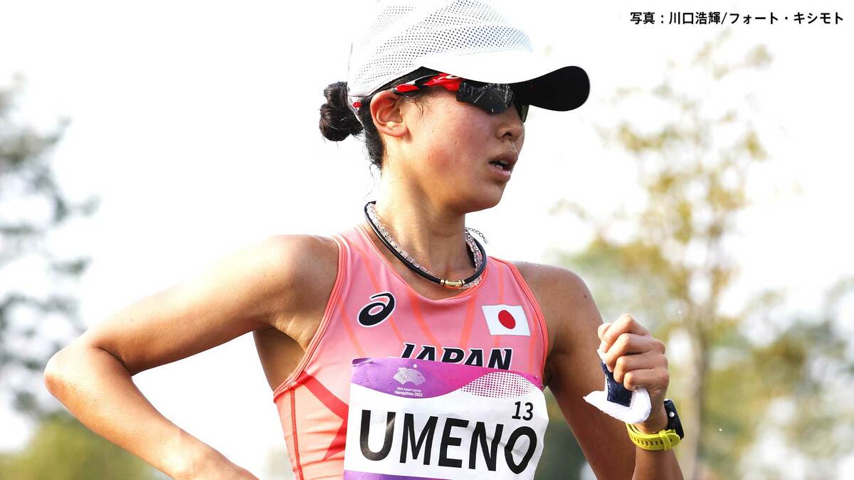 女子35㎞競歩 日本勢トップは梅野の15位、矢来は20位 、7大会出場の渕瀬はアクシデントを乗り越え21位、ペレスが2大会連続のV【世界陸上】